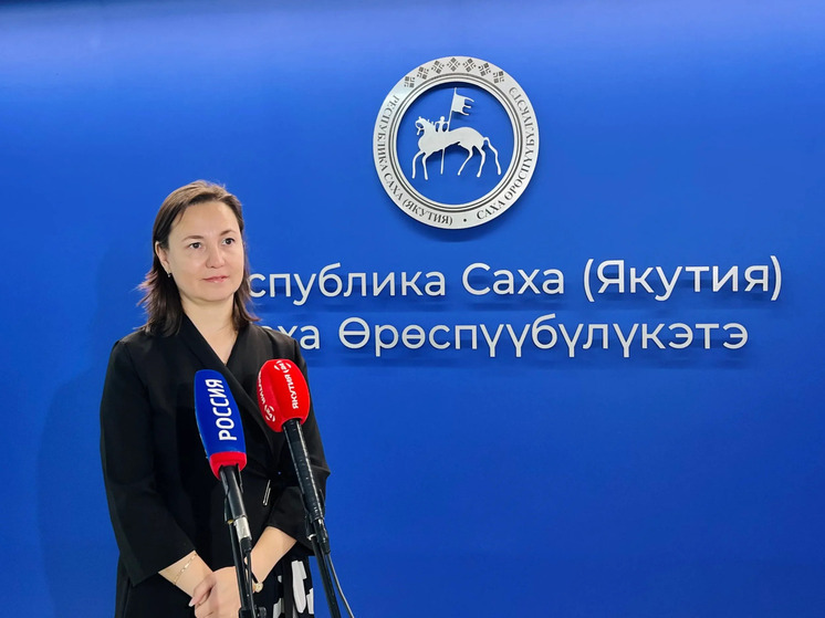 В Якутии разработана и успешно функционирует система психолого-педагогической помощи для обучающихся из семей участников специальной военной операции (СВО)