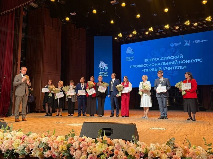Учительница начальных классов из Абакана стала финалисткой Всероссийского конкурса