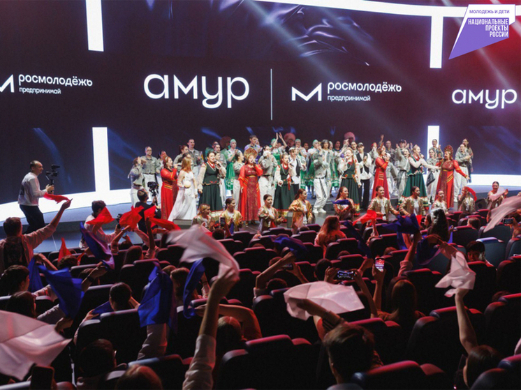 В Хабаровском крае прошел Всероссийский форум молодых предпринимателей «Амур»