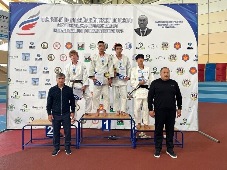 Хакасские дзюдоисты выиграли награды всероссийских соревнований международного уровня