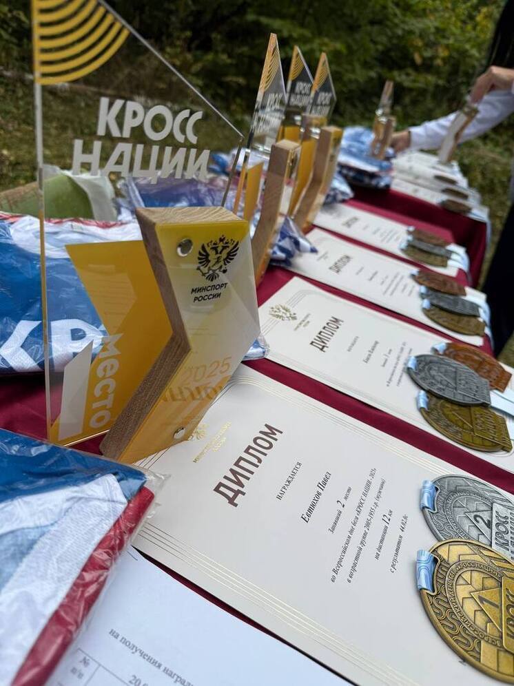В Брянске наградили участников Всероссийского дня бега «Кросс нации»