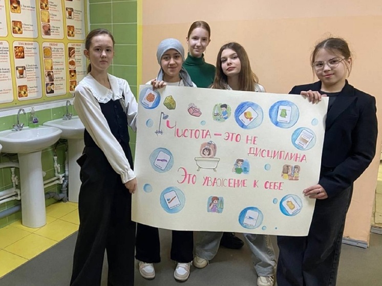 Уроки не по учебнику: как классные часы помогают менять школьную среду в Ярославской области