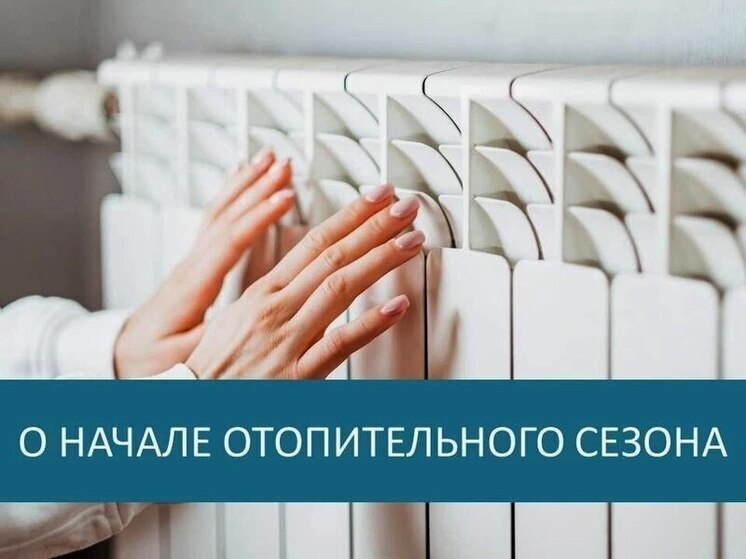 В Пыталовском округе готовятся к отопительному сезону: старт назначен на 1 октября