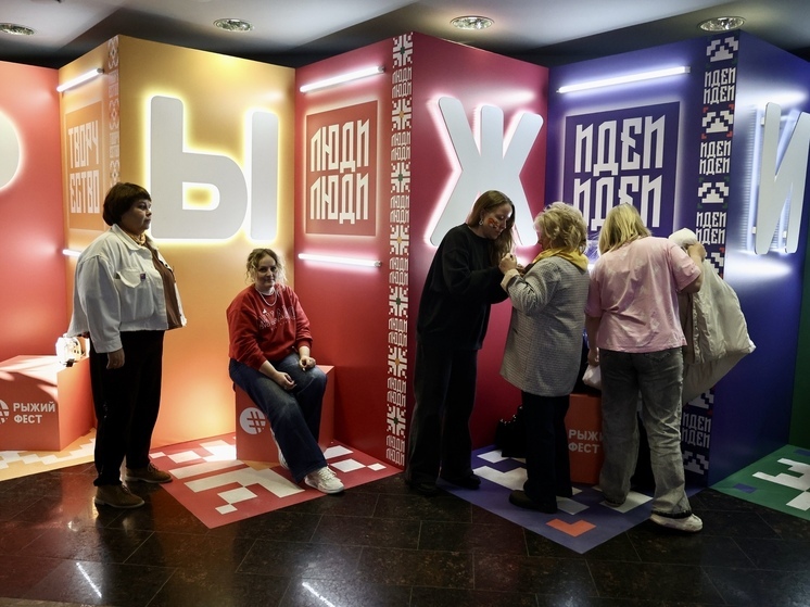 Южноуральский #РыжийФест поставил рекорд посещаемости