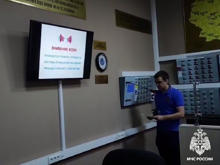 Туляков предупредили о том, что 1 октября в городе включат сирены