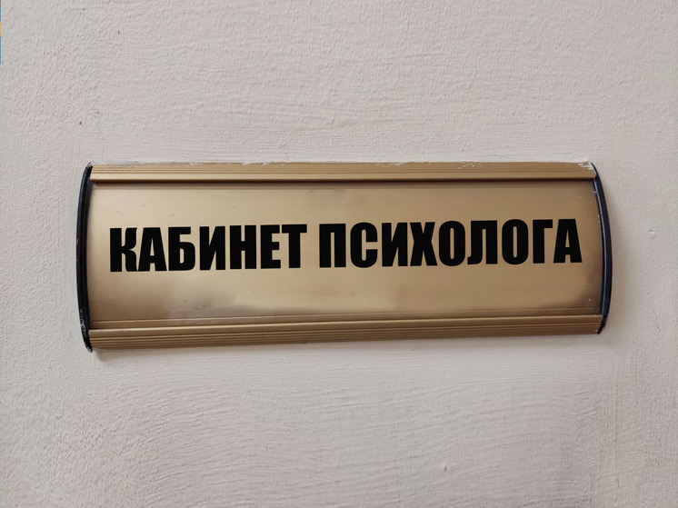Актуальность корпоративной психологии набирает обороты