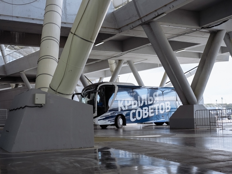 «Крылья Советов» организуют для фанатов бесплатный выезд на игру с «Рубином»