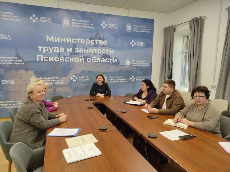 Псковские ведомства объединили усилия для повышения точности статистики рынка труда