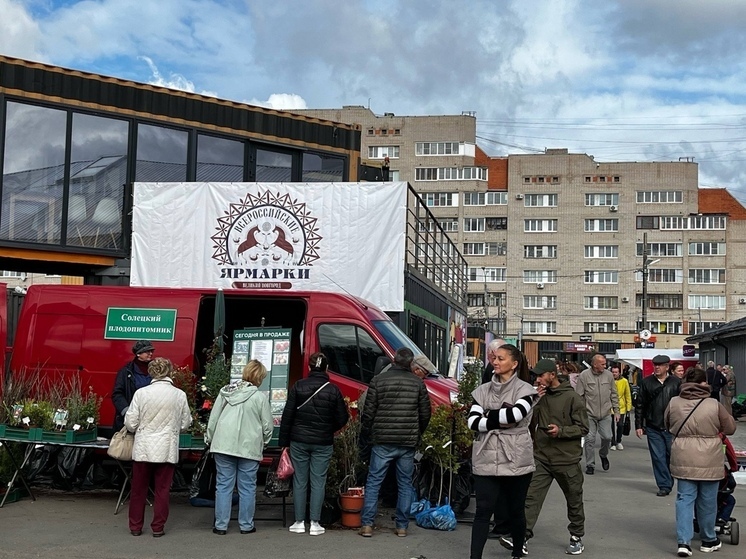 В двадцати двух округах Новгородской области прошли осенние ярмарки