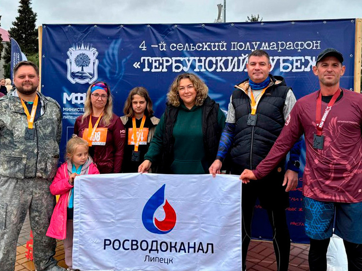 Липецкие активисты пробежали полумарафон «Тербунский рубеж»