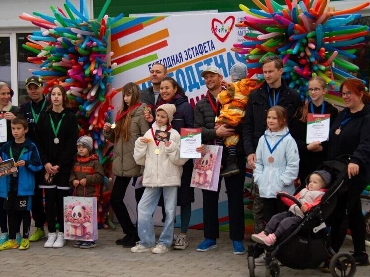 «Многодетная миля» собрала в Калуге 15 семей