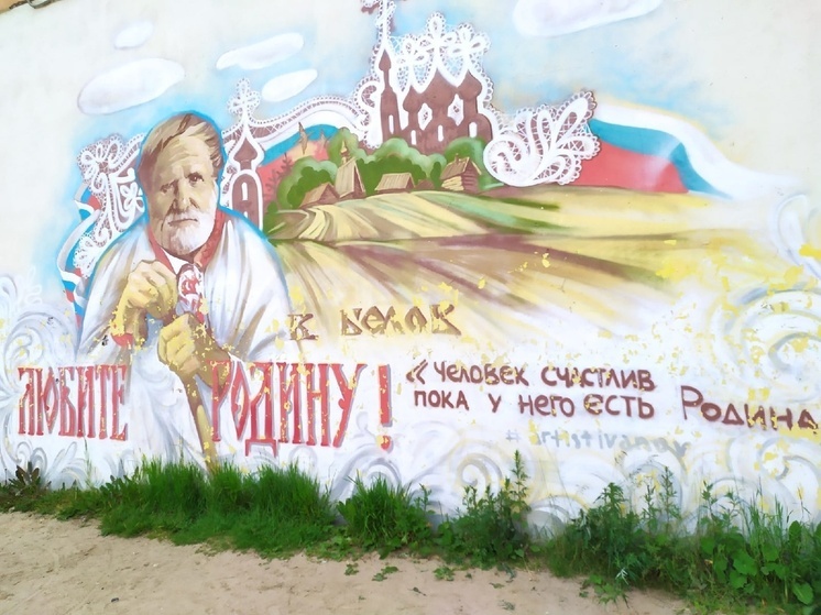 «Беловские бухтины» могут попробовать снять вологжане для конкурса (12+)