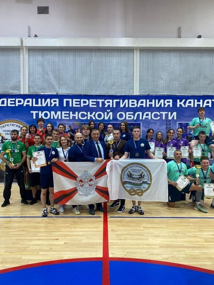 Тюменская область определила сильнейших в перетягивании каната