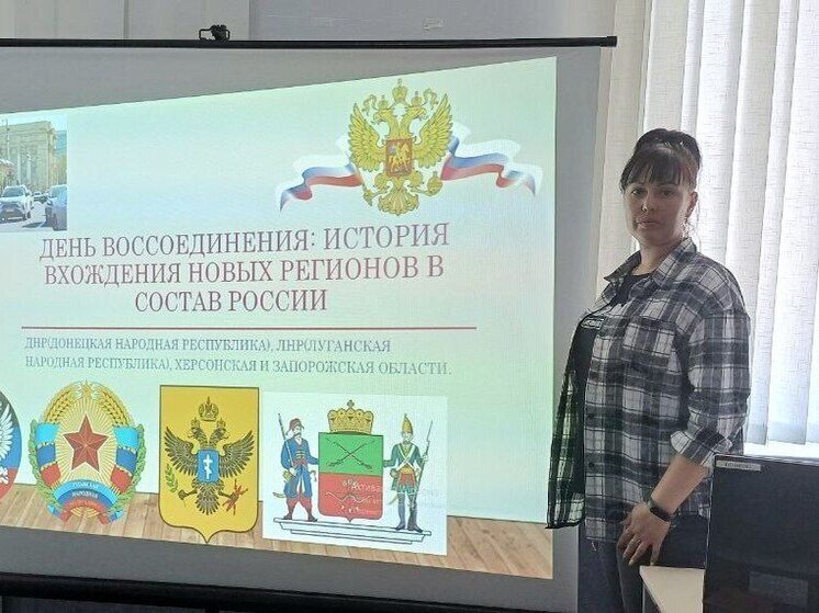 Дети Веселовского района отметили День воссоединения Запорожья с Россией через познавательную игру