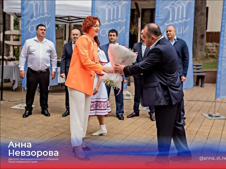 Депутат ЗСК Анна Невзорова рассказала, как отметили День Красной Поляны в Сочи