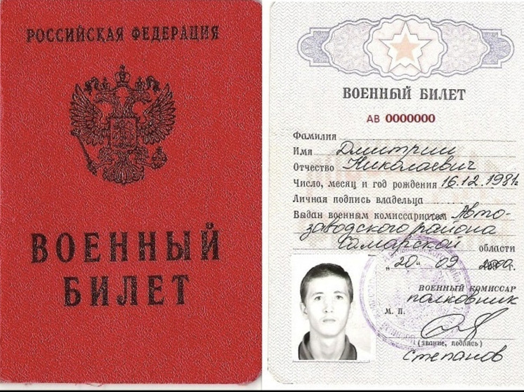 В Самарской области осенний призыв пройдет с 1 октября до 31 декабря