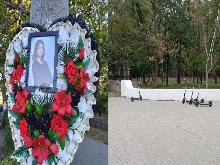 В Мелитополе развернули прокат самокатов на месте смертельного ДТП