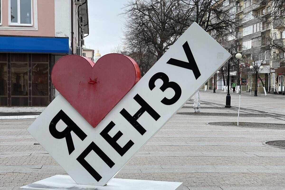 Что носить пензенцам осенью 2025: 5 главных трендов