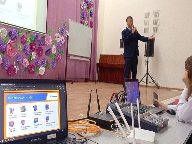 «Ростелеком» организовал «Цифровой день» в Кирово-Чепецке