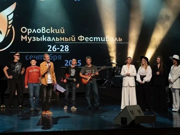 В Орле прошел первый Музыкальный фестиваль