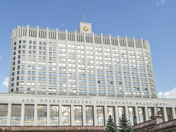 Почти 300 млрд рублей выделят на развитие исторических регионов в 2026 году