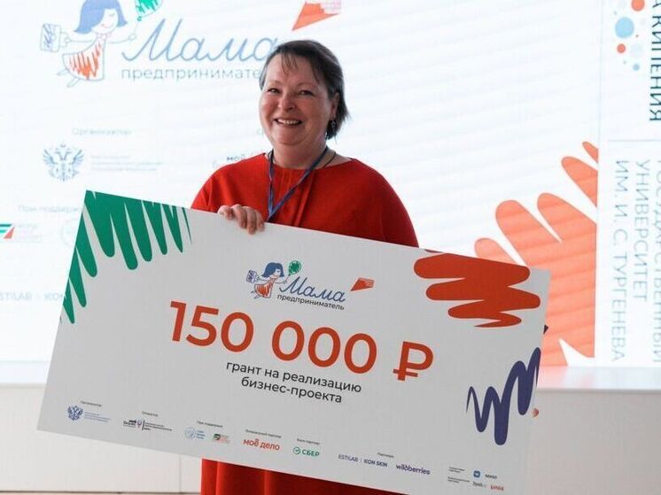 В Орле назвали имя победительницы программы «Мама-предприниматель»
