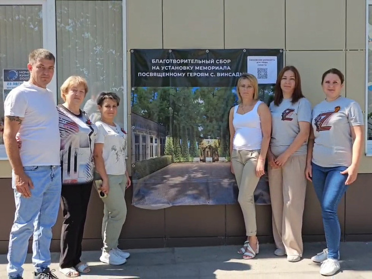 По инициативе жителей в Предгорье появится мемориальный комплекс