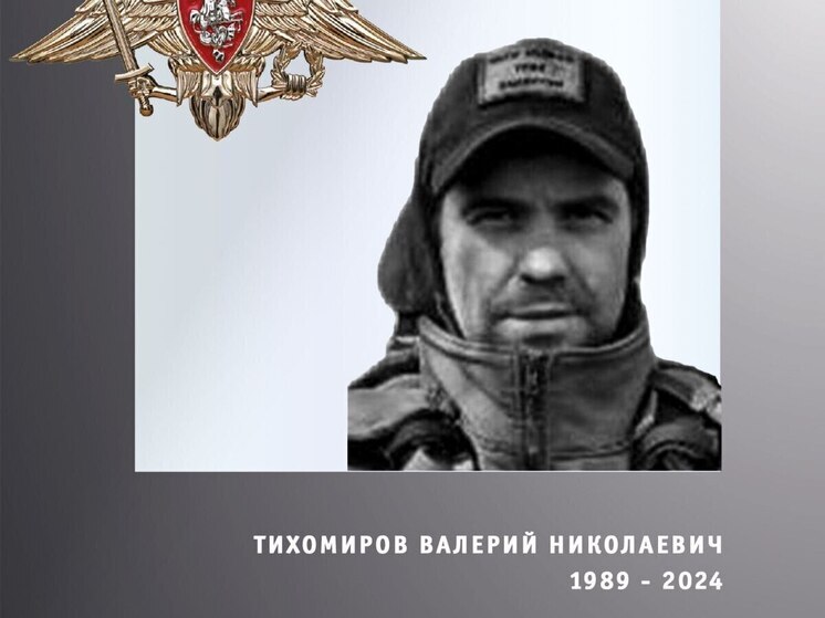 Еще 4 жителя Ивановской области погибли в зоне СВО