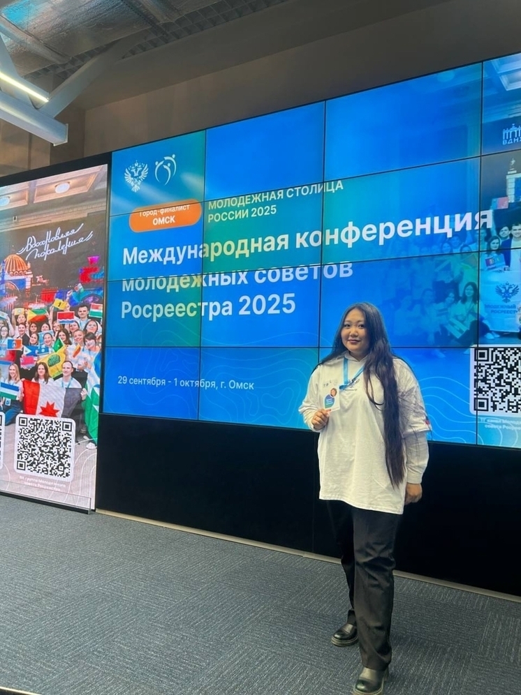 Калмыкию представили на конференции в Омске