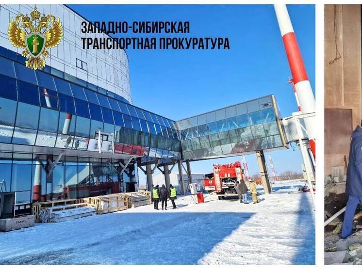 В Новокузнецке суд рассмотрит дело о пожаре в аэропорту