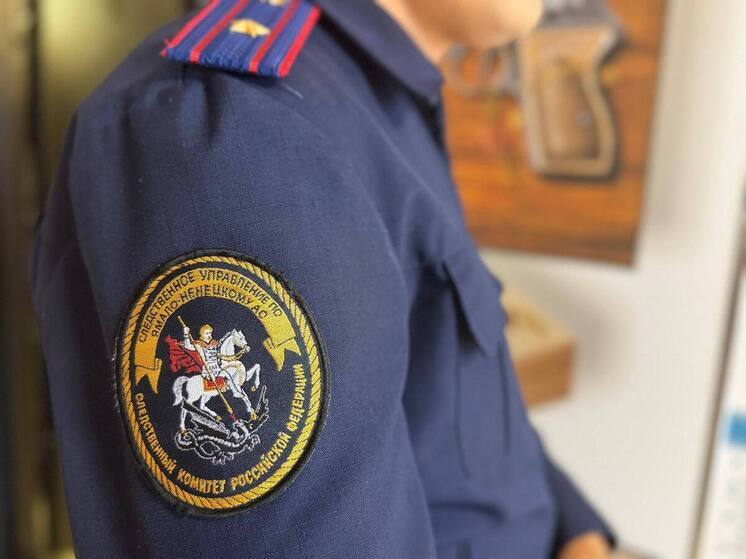 Сотрудница новоуренгойской школы попала под следствие за полученную 4 года назад взятку