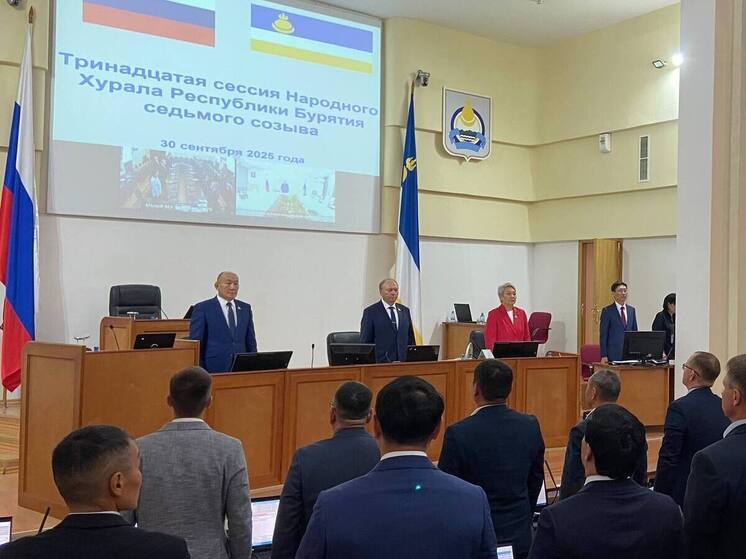 Закон о роспуске муниципальных советов принят единогласно в Бурятии
