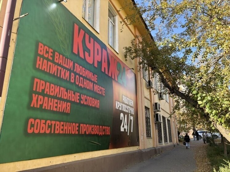 «Кураж» лишился лицензии, но продолжил торговать алкоголем в Чите
