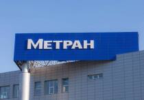 В Челябинске не так много предприятий, чья история насчитывает десятилетия, которые могут похвастаться преданностью сотрудников, успехами в разработках и стабильностью