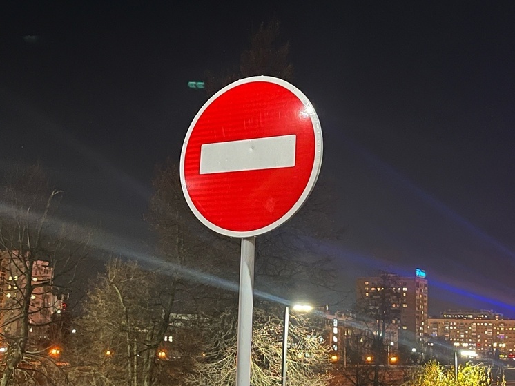 В Орле до конца года прекращено движение транспорта на участке от дома №10к2 до ул. Лескова
