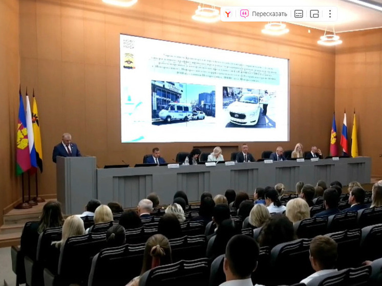 Новороссийцев приглашают присоединиться к прямой трансляции аппаратного совещания
