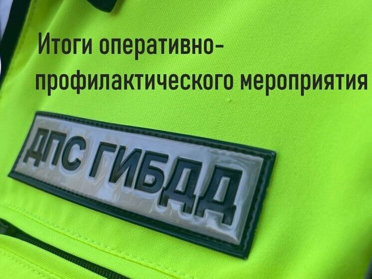 В Мелитополе состоялось мероприятие «Безопасный перекрёсток»