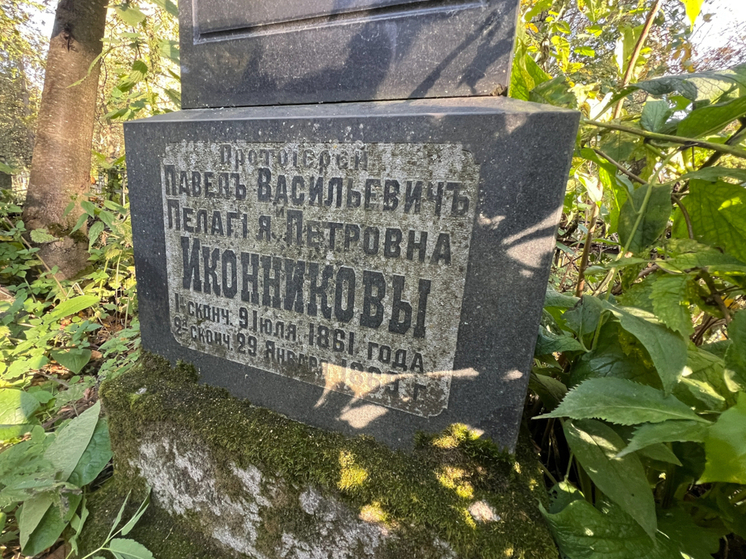 Могилу священнослужителя Павла Иконникова нашли в Вологде