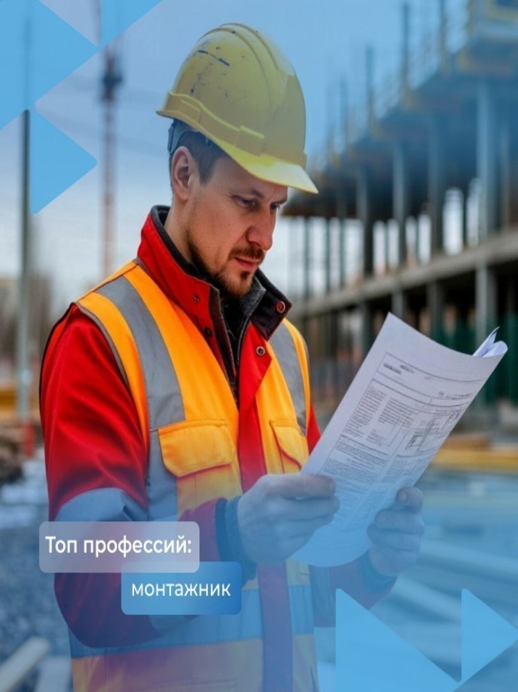 В Астраханской области монтажникам готовы платить зарплату более 200 тысяч