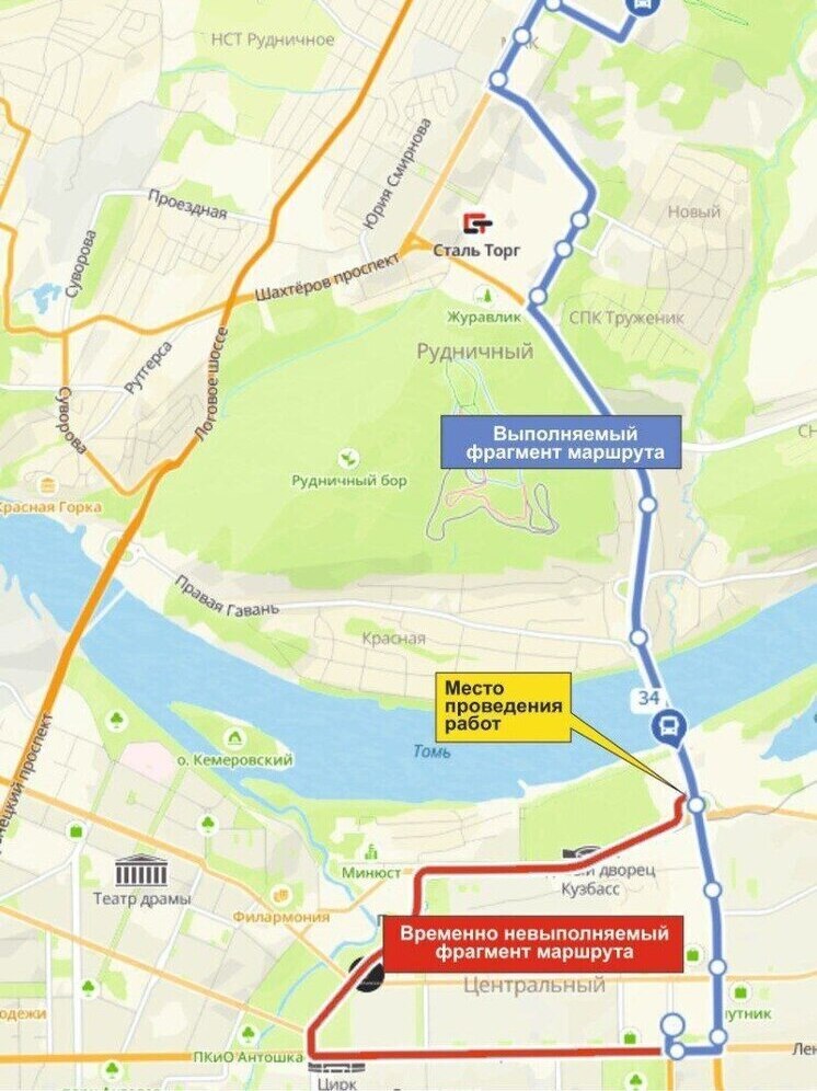 В Кемерово на три часа перекроют съезд с Кузбасского моста на Притомский проспект