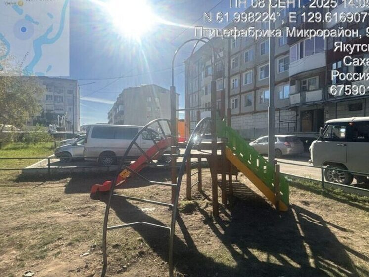 В Якутске покрытие детских площадок при ремонте дворов предложили делать из песка