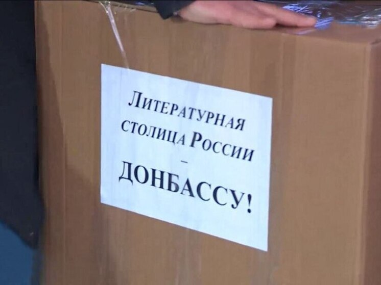 Губернатор Орловской области опубликовал поздравление с Днём воссоединения ДНР, ЛНР, Запорожской и Херсонской областей с Россией