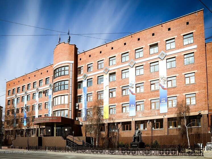 В Ил Тумэне состоятся публичные слушания об изменениях в Конституцию Якутии