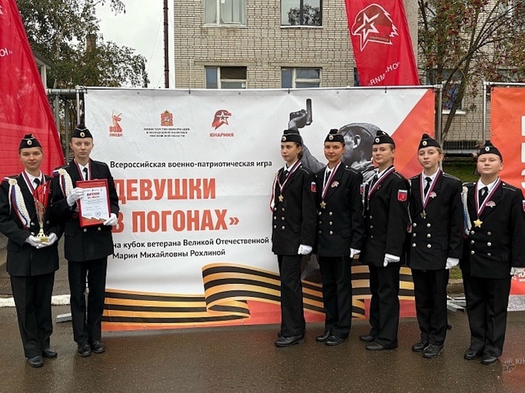 Девушки-юнармейцы из Няндомы стали лучшими на всероссийском уровне