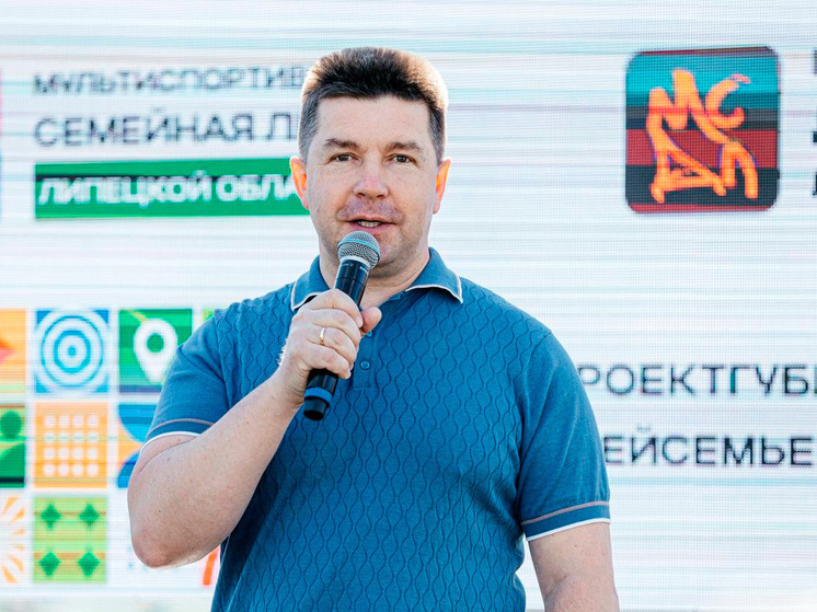 Липецк отмечает годовщину воссоединения с новыми регионами