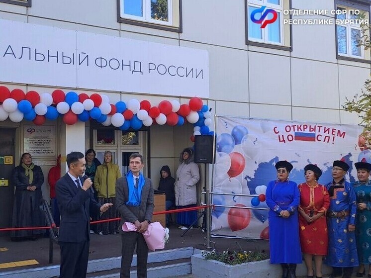 В Бурятии открылся седьмой Центр общения старшего поколения