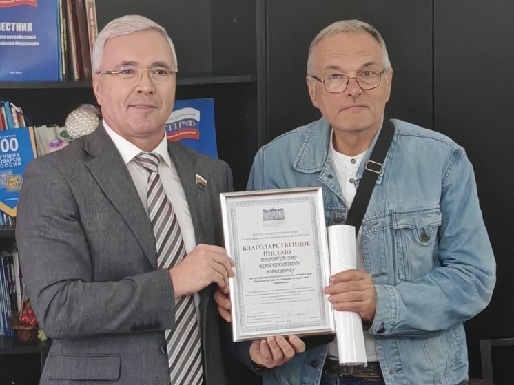 Эдуард Кузнецов стал участником юбилейной конференции защитников прав потребителей Кубани