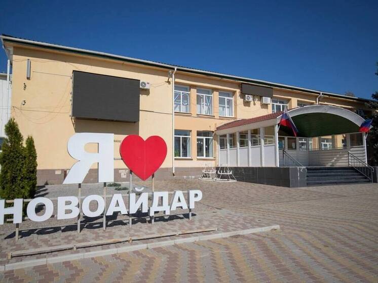 Тамбовская область восстановит 50 объектов в Новоайдарском округе ЛНР к 2030 году