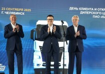 Проект реализован Группой компаний «БОВИД» совместно с ПАО «КАМАЗ» при поддержке властей региона