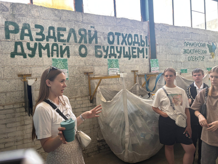 От дендрария до завода: как молодежь Приморья учили беречь природу